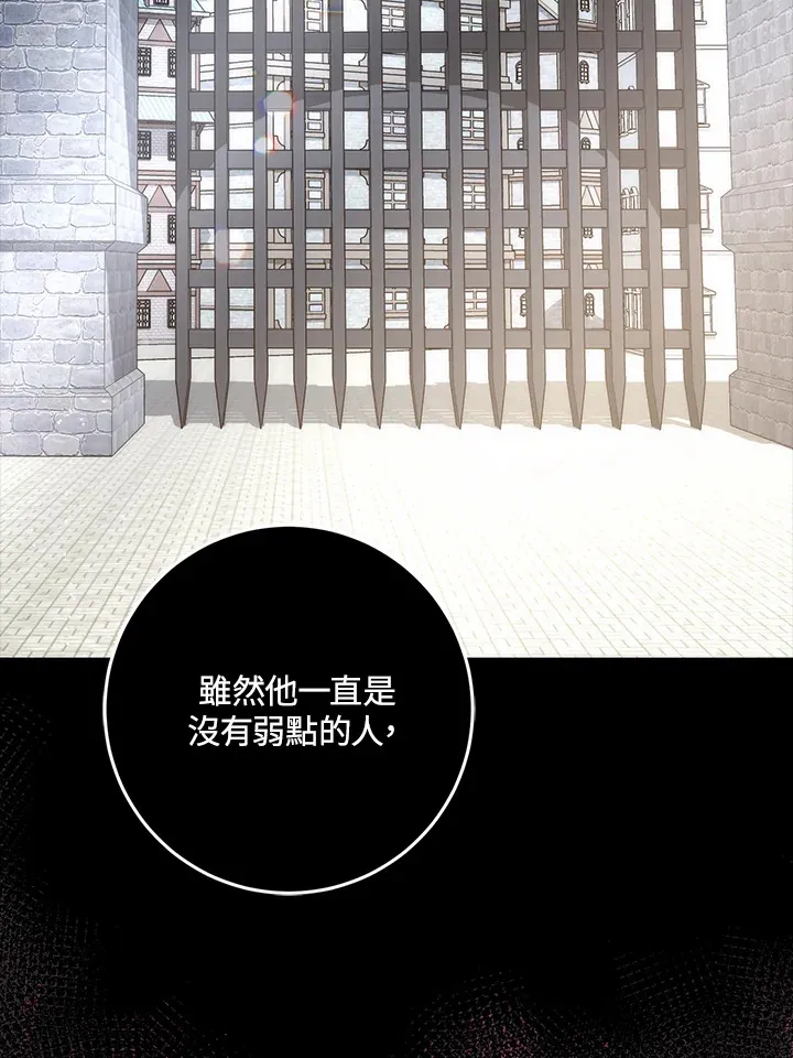 第26话17