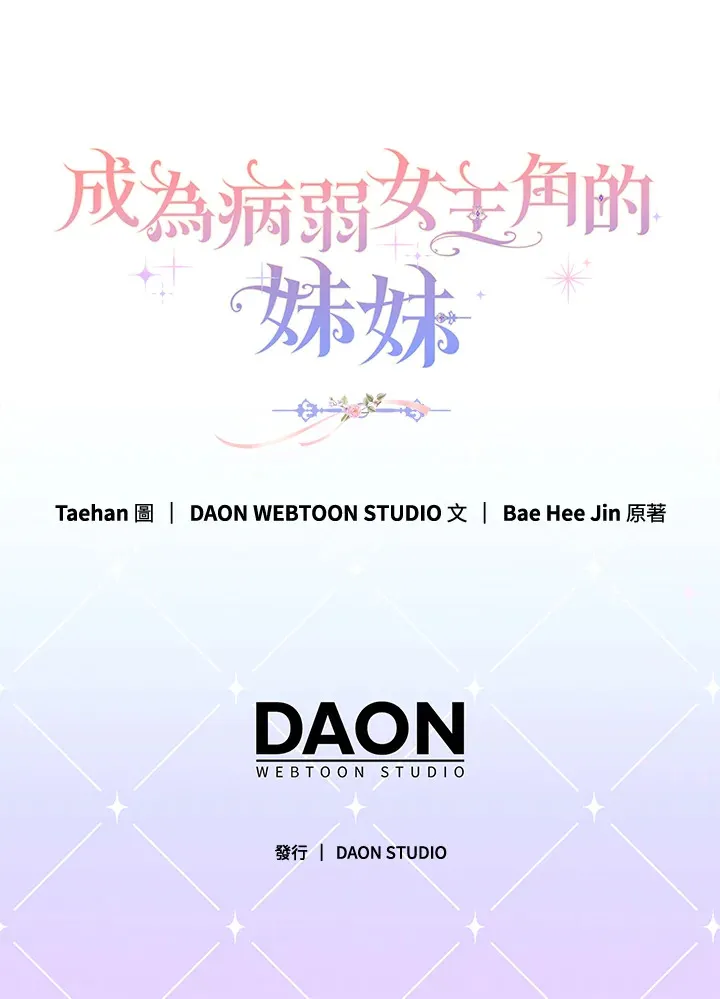 第19话118