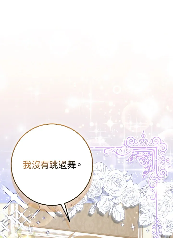 第19话107