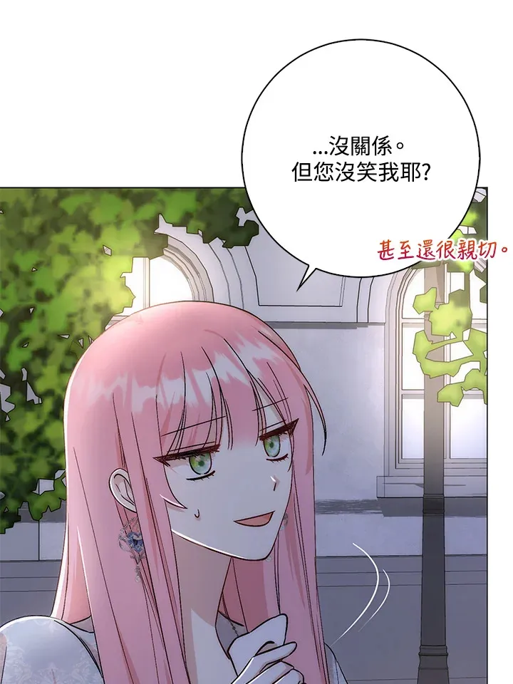 第7话12