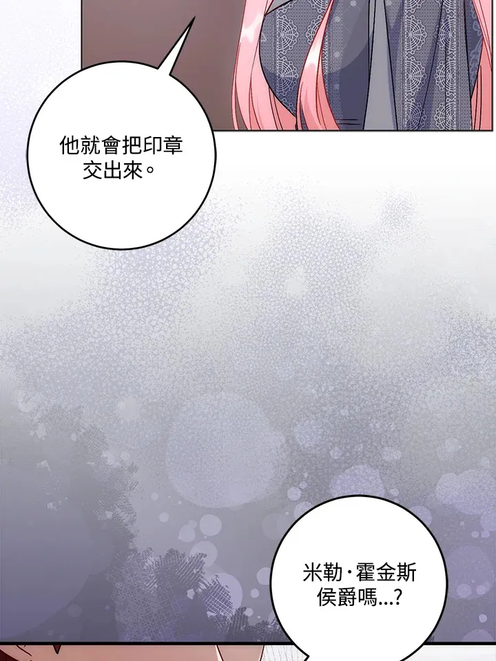第32话103