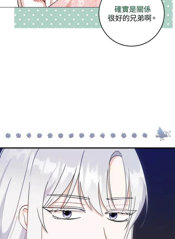 第9话80