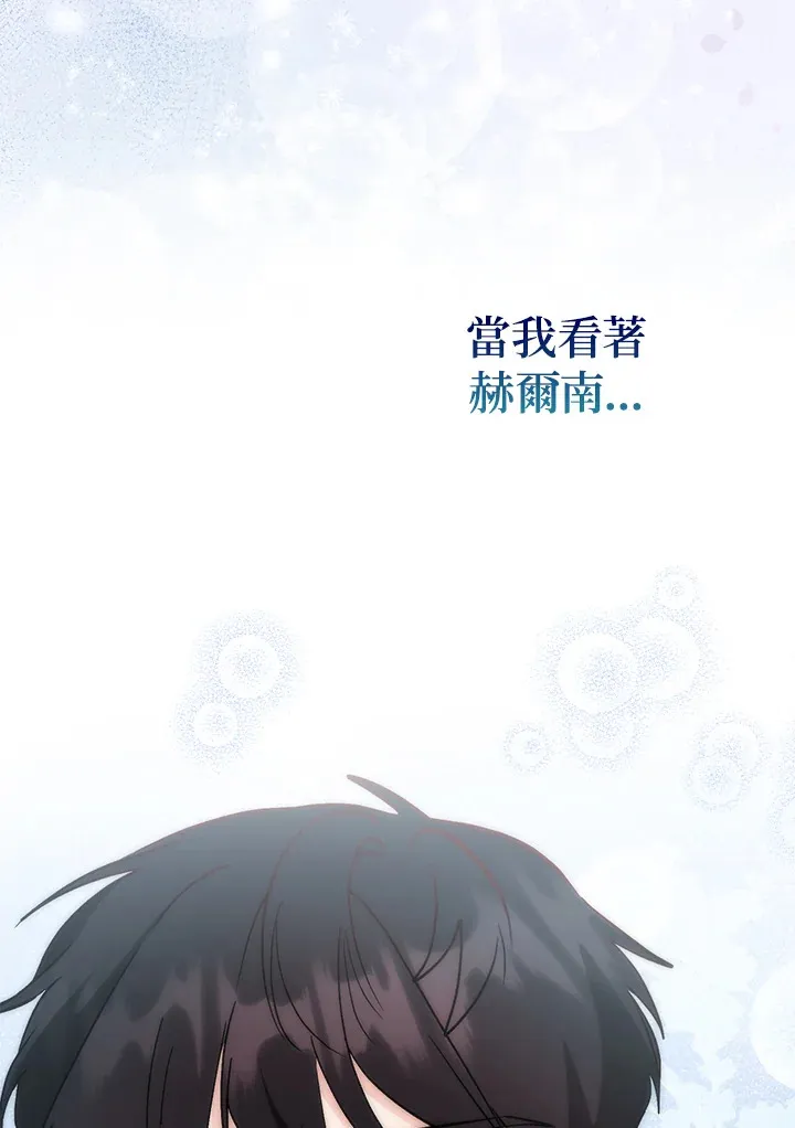 第25话82