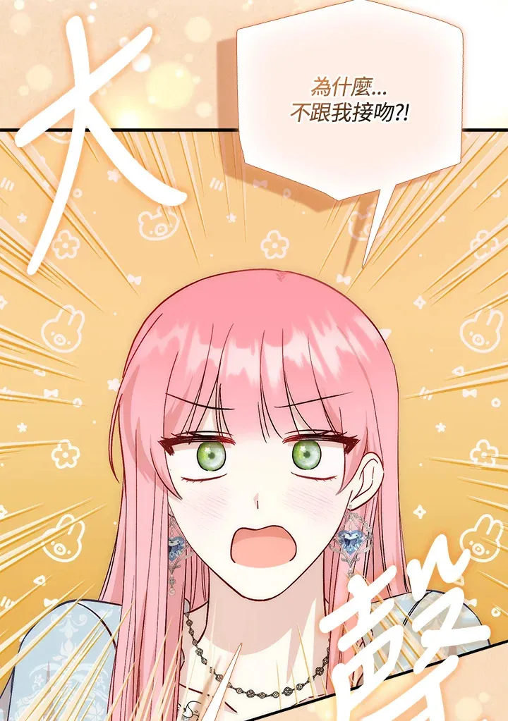 第8话102