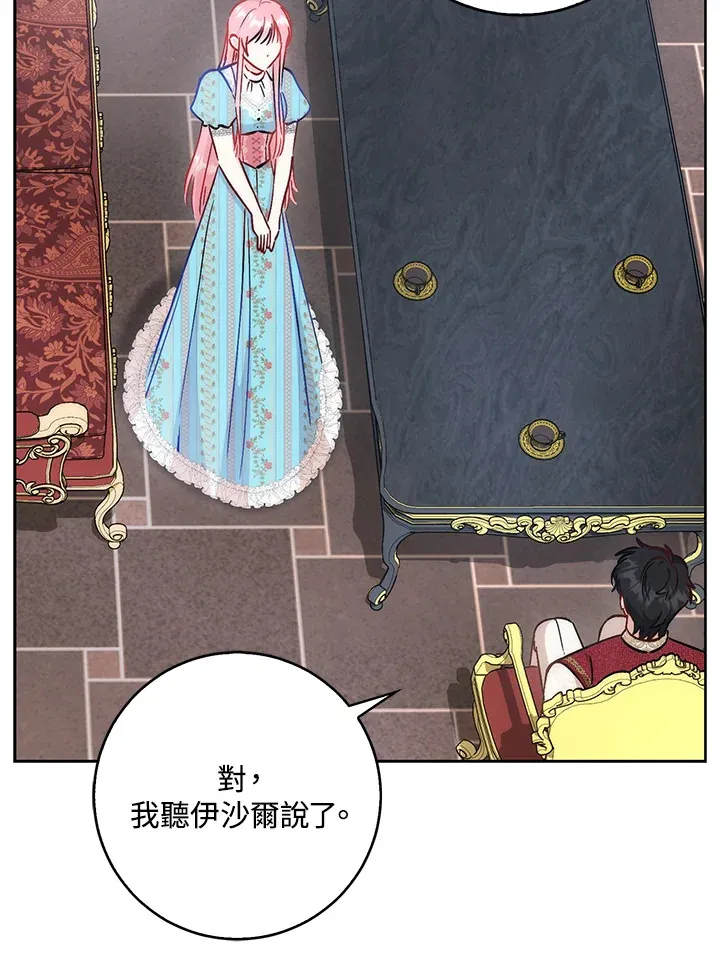 第29话100