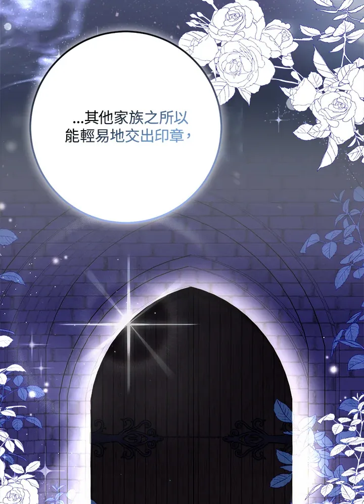 第28话109