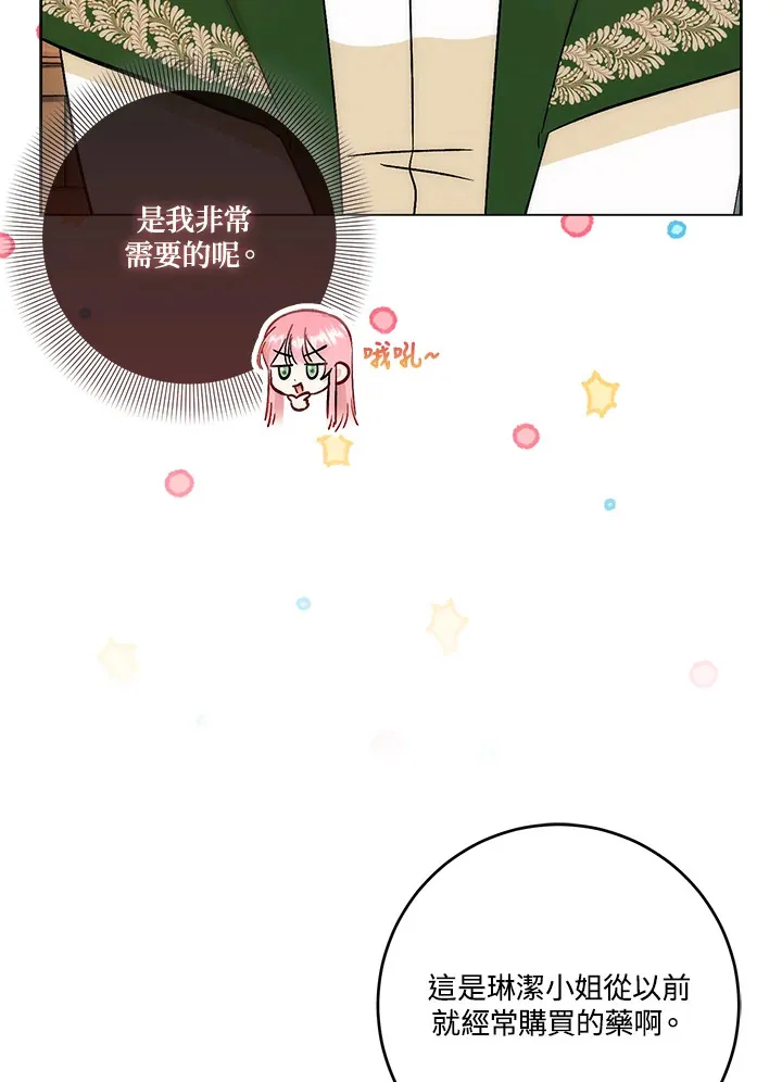 第16话57