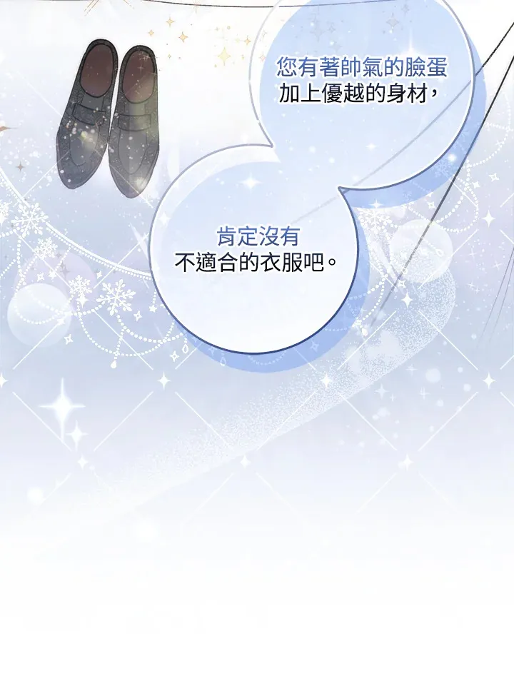 第11话50