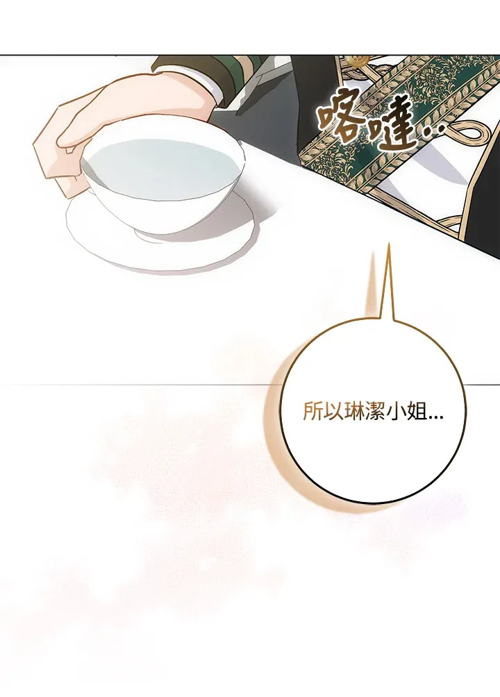 第7话77