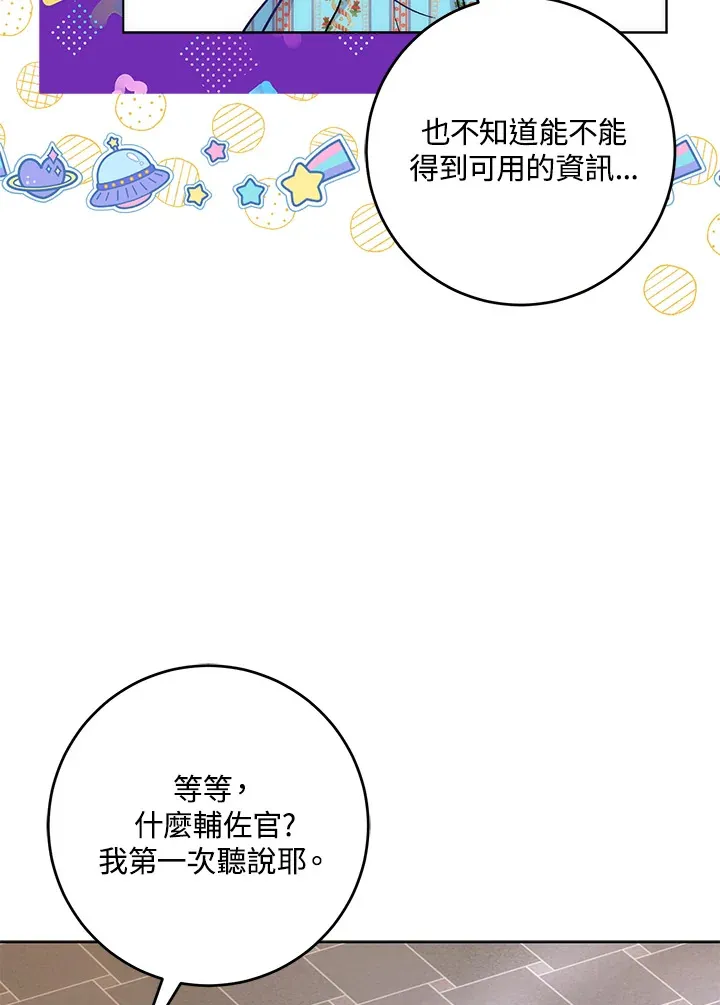 第29话122
