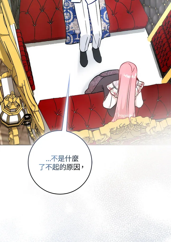 第27话98