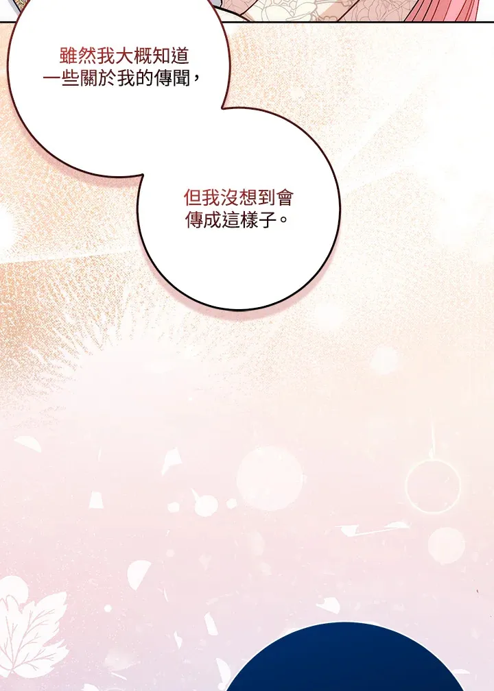 第17话122