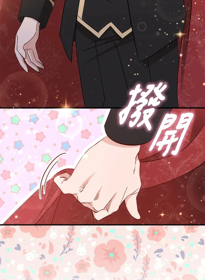 第3话41