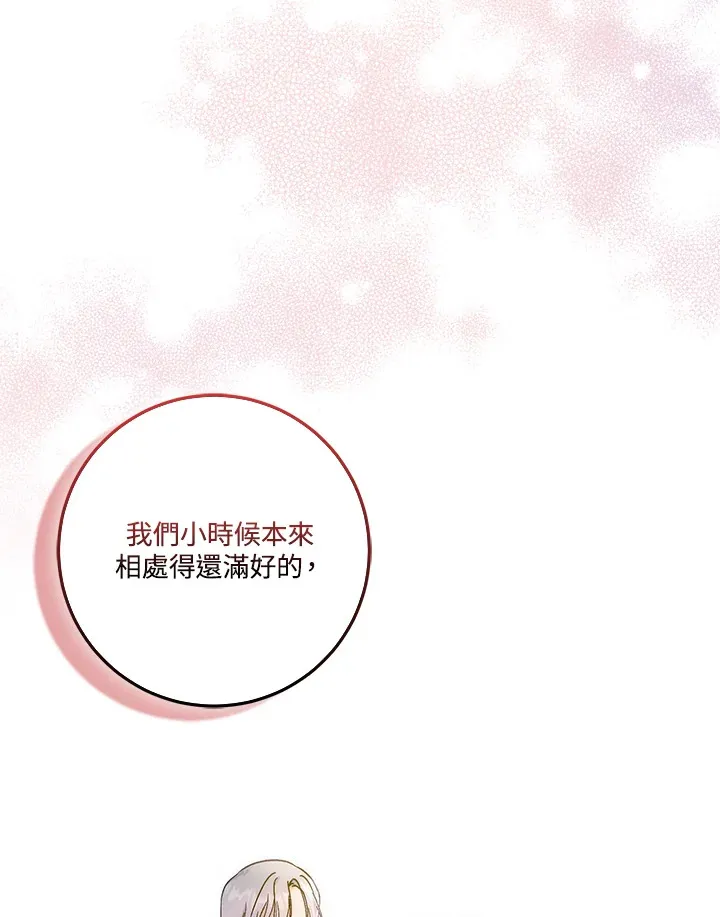 第15话57