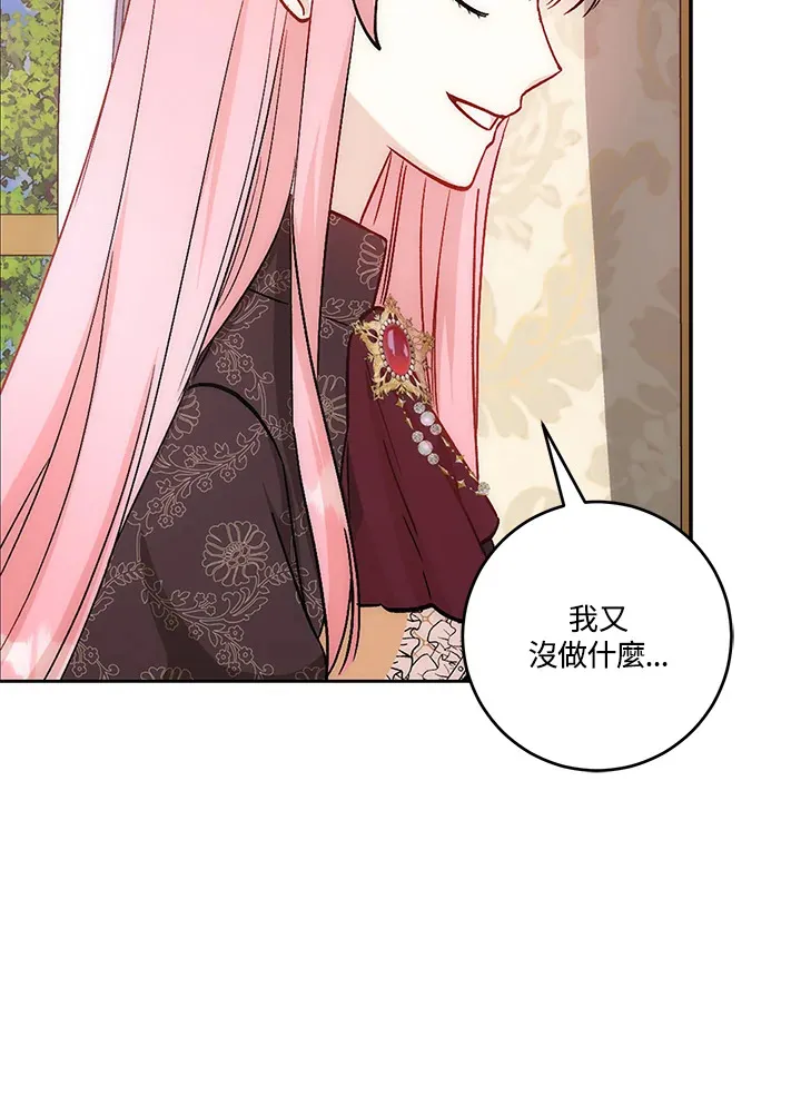 第15话71