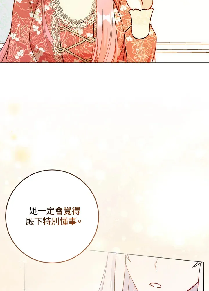 第27话18