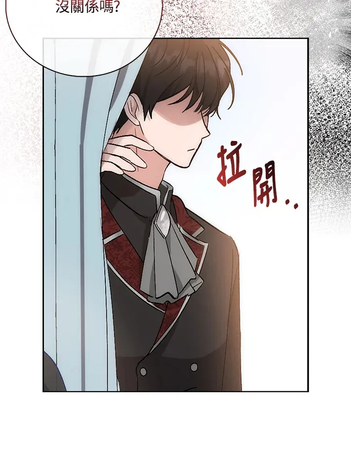 第2话31