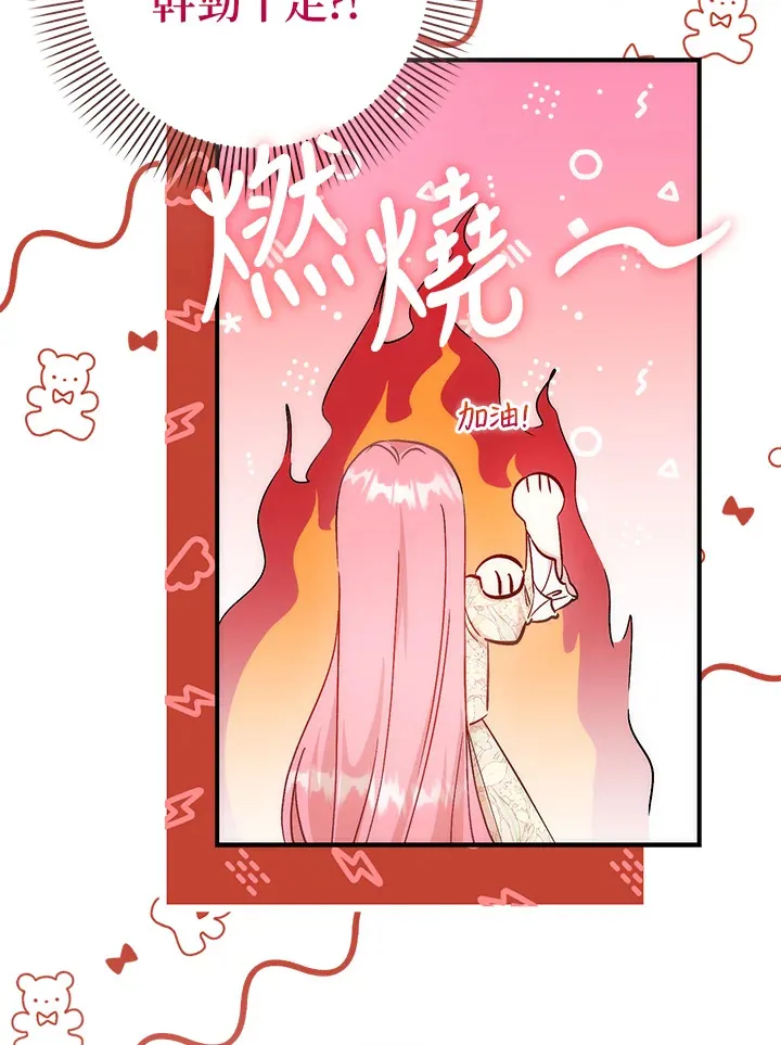 第22话115