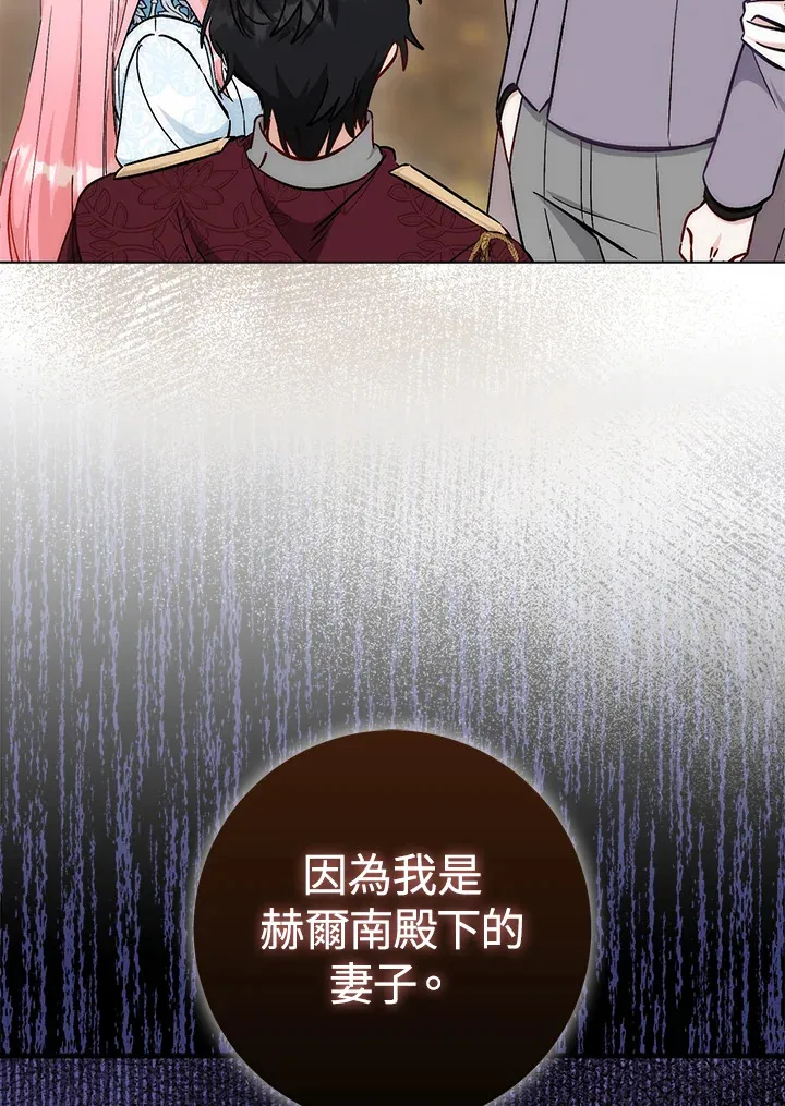 第23话60