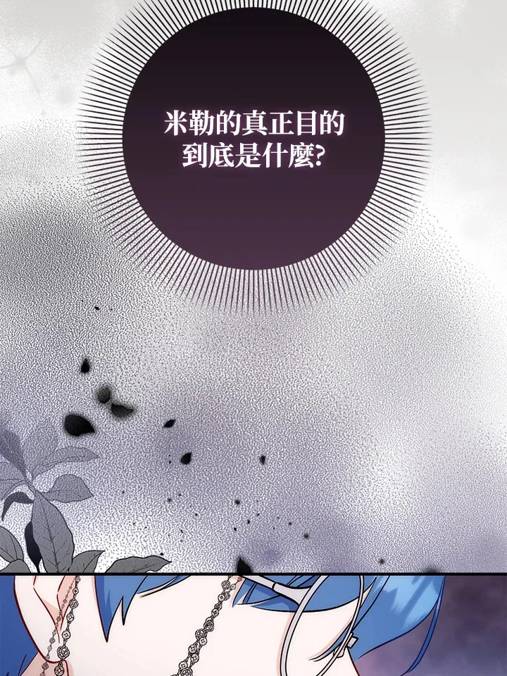 第26话65