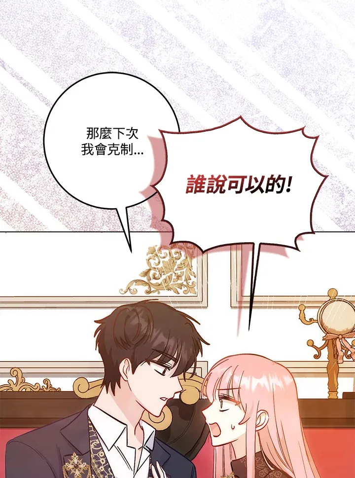 第15话102