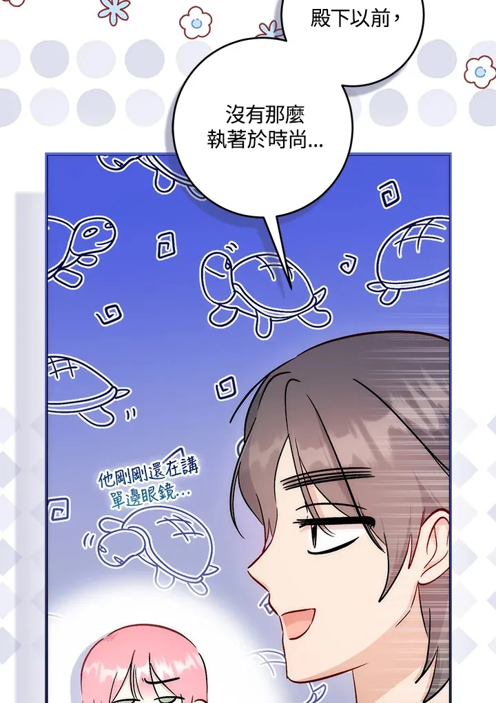 第33话76