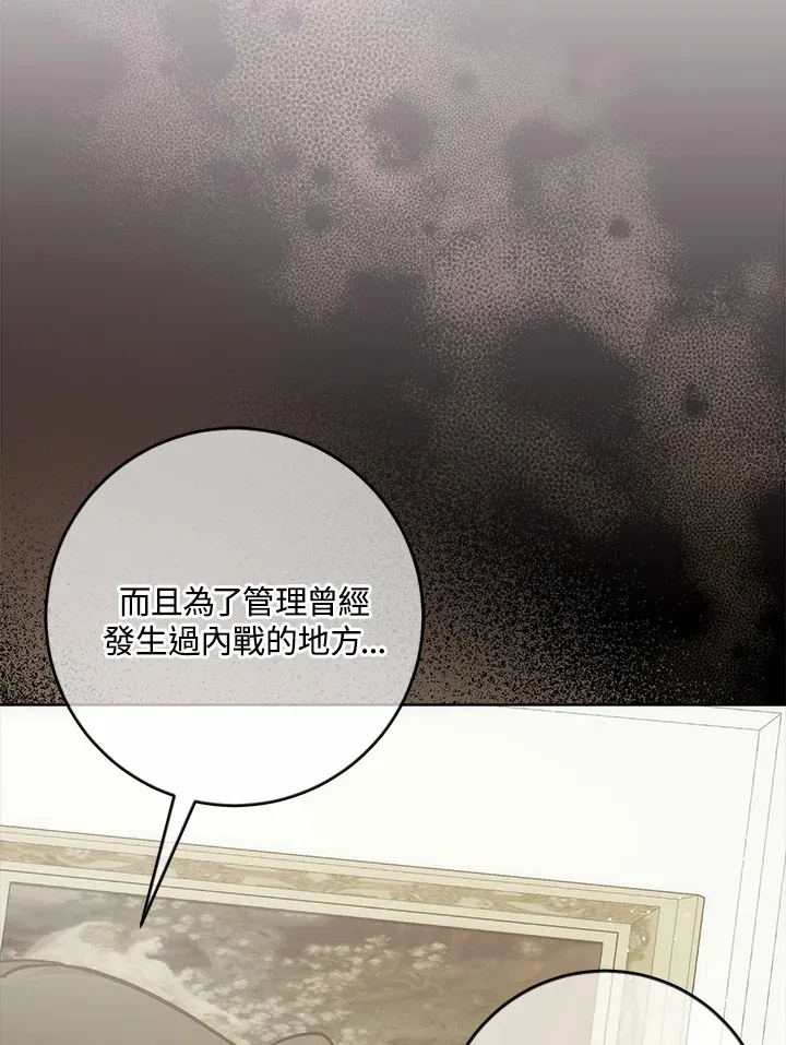 第30话14