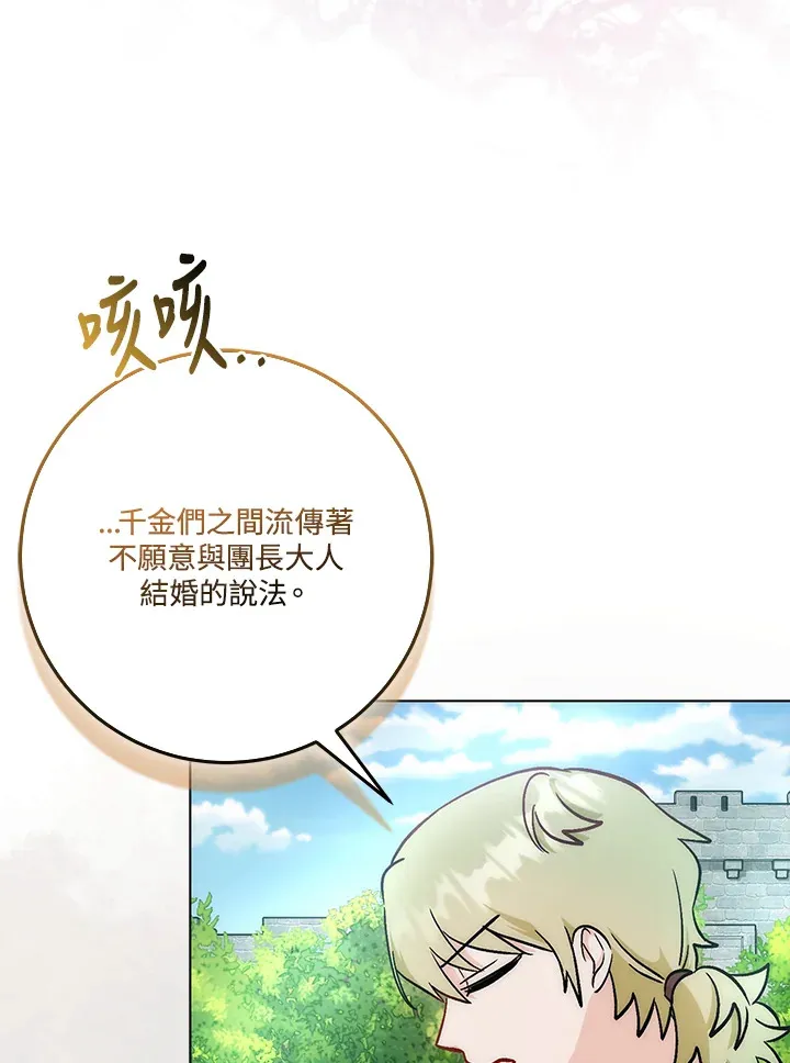 第17话46