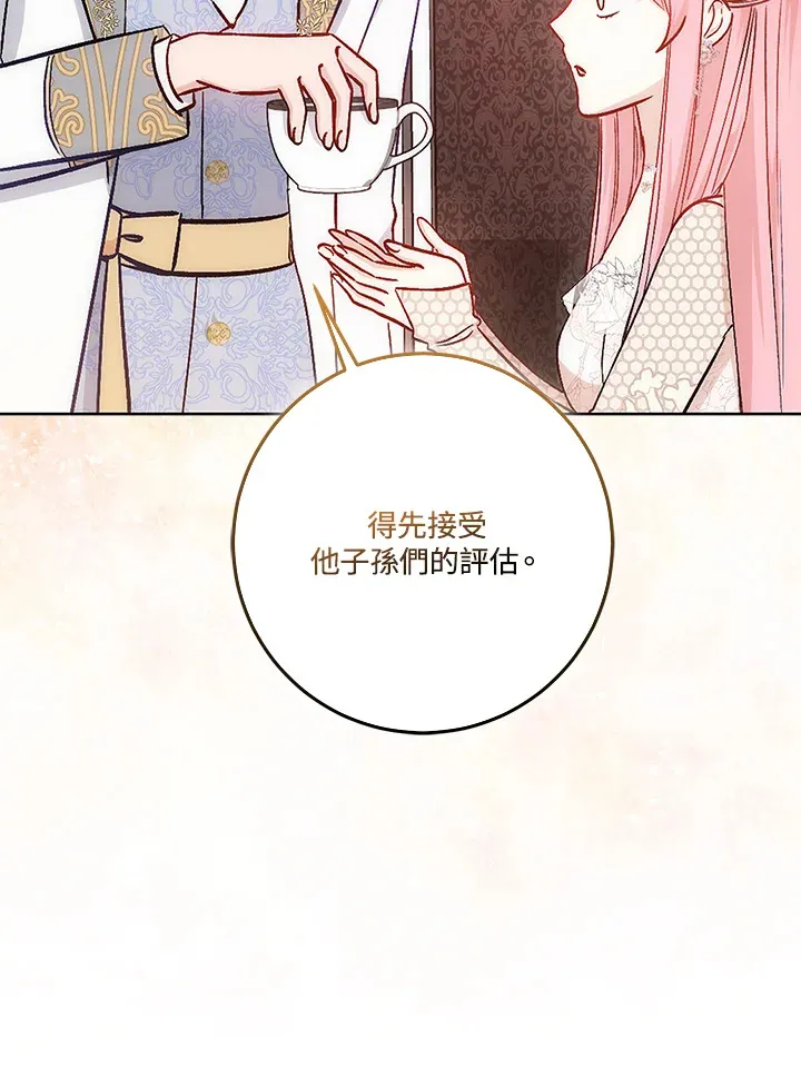 第19话70