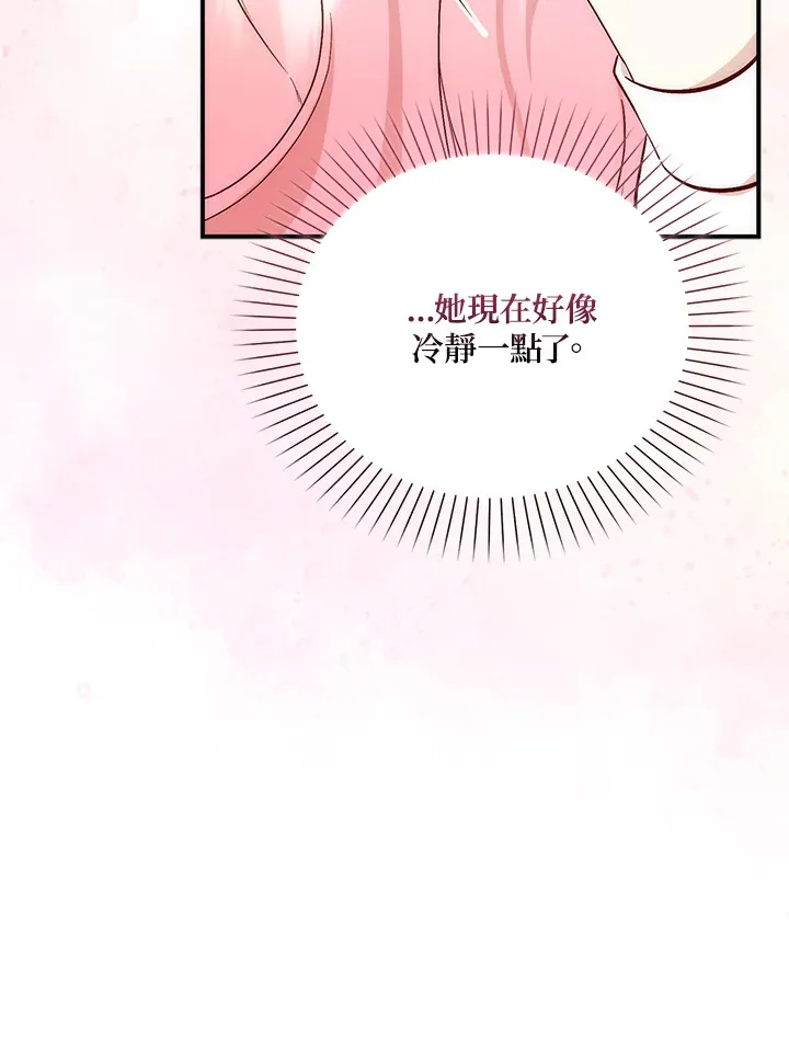 第2话99