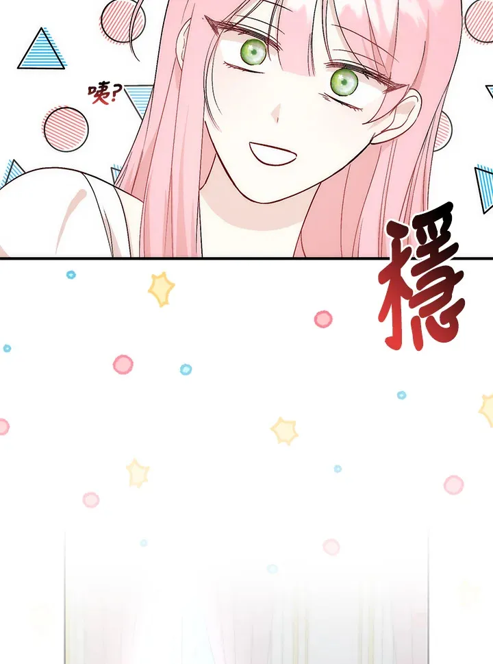 第2话86