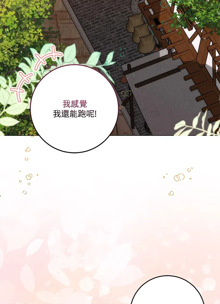 第16话2