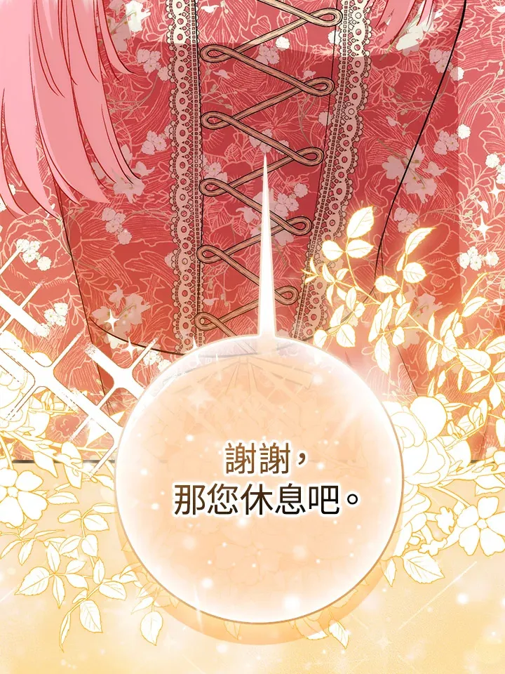 第27话47