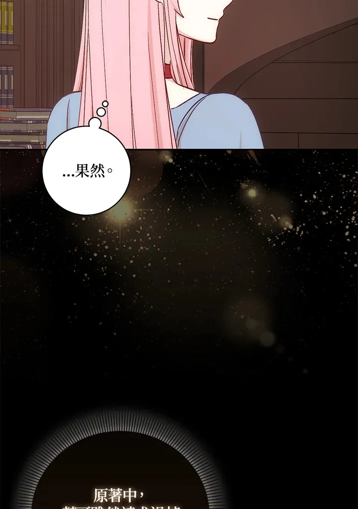 第6话34
