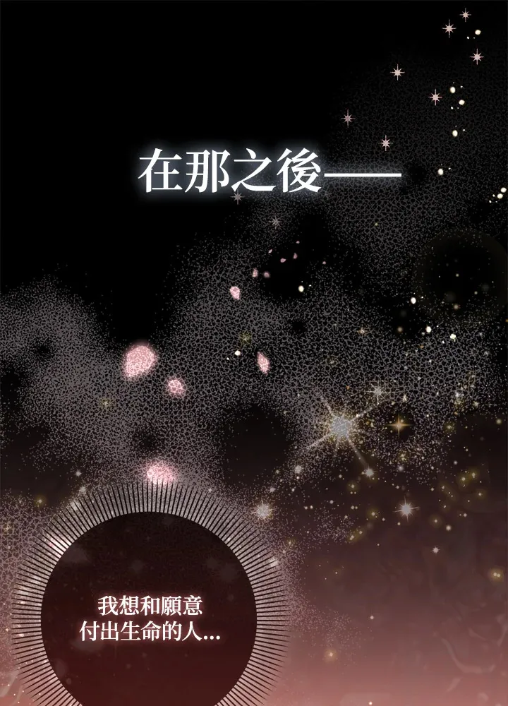 第6话50