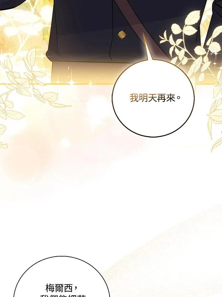 第34话53