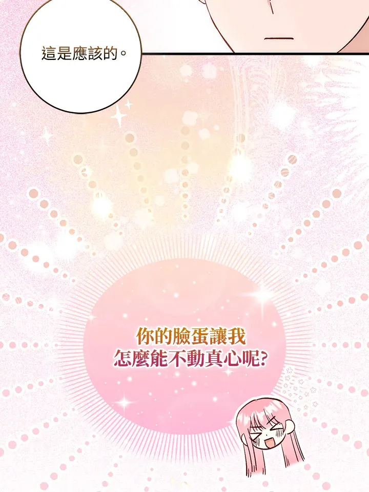 第4话39