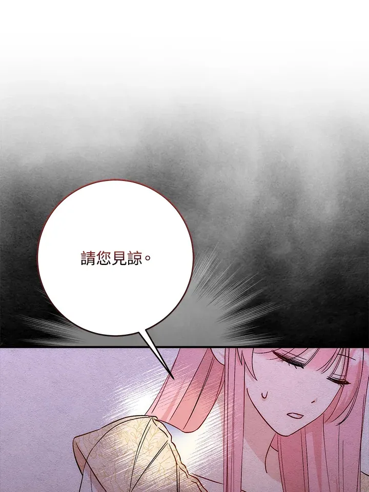 第9话50