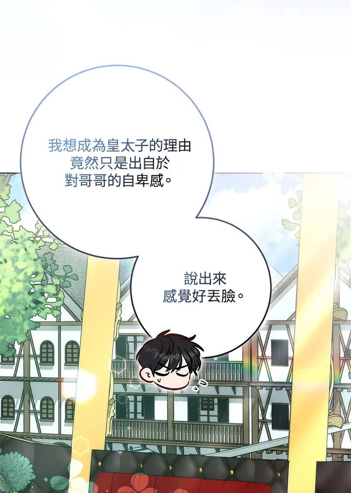 第27话104