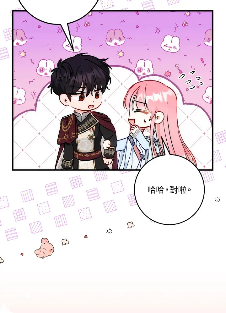 第23话22