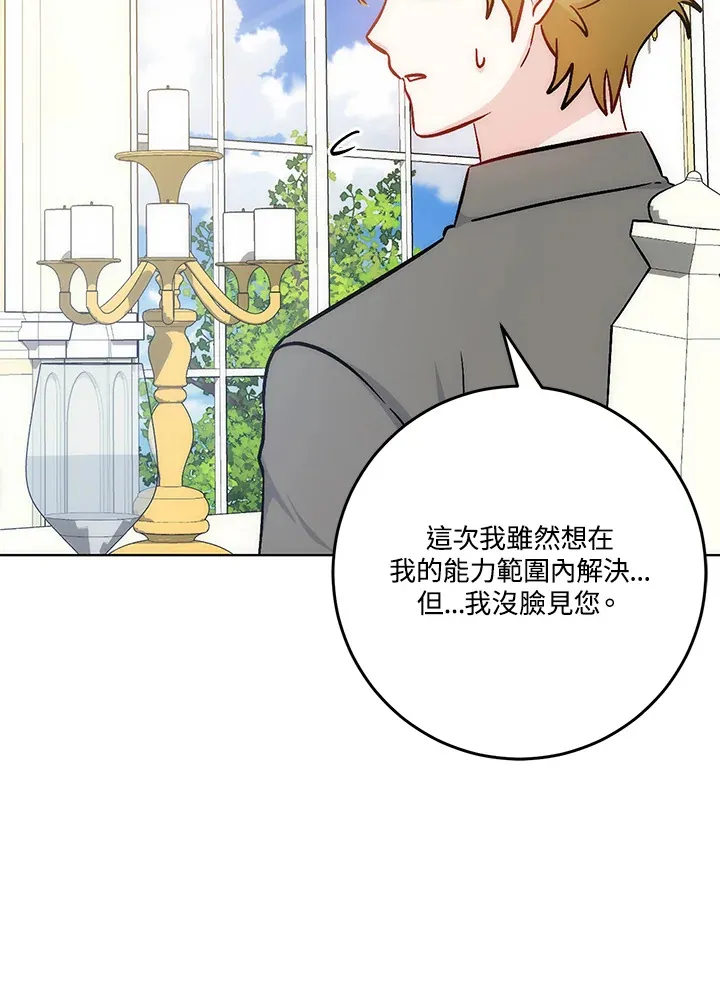 第22话46