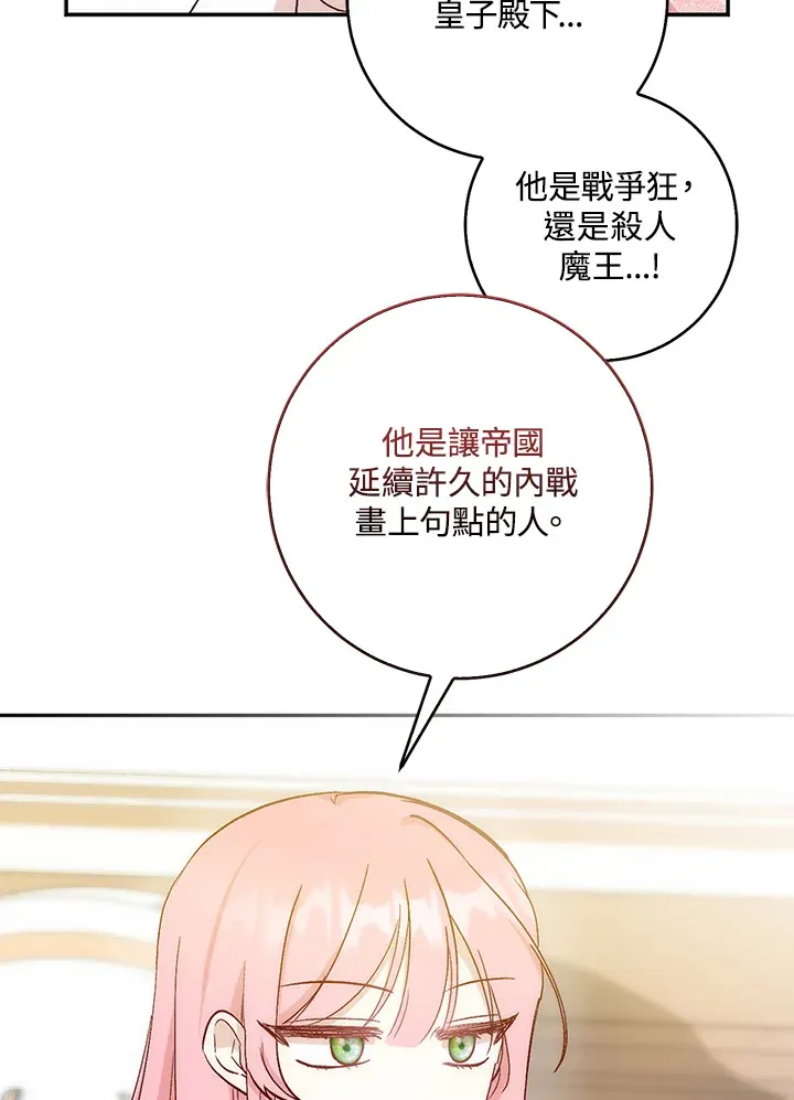 第2话108