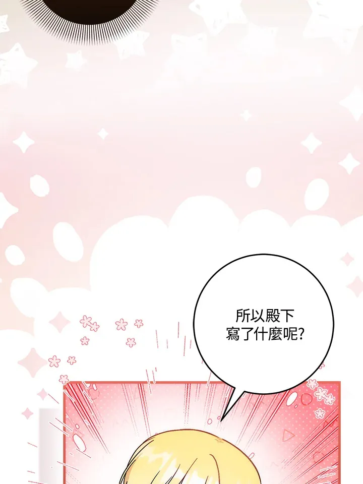 第31话17