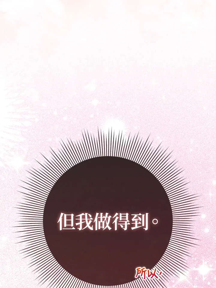 第15话4