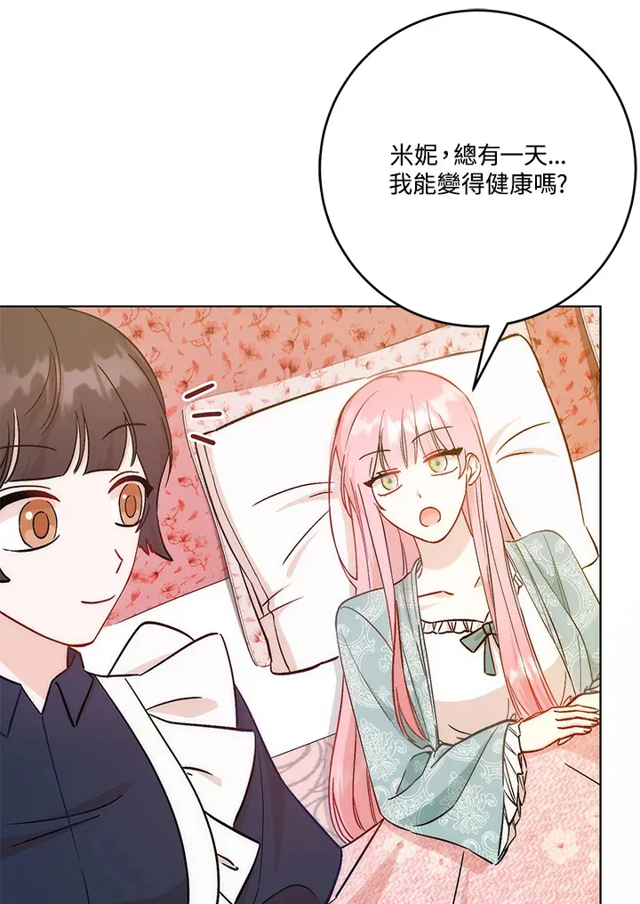 第13话24