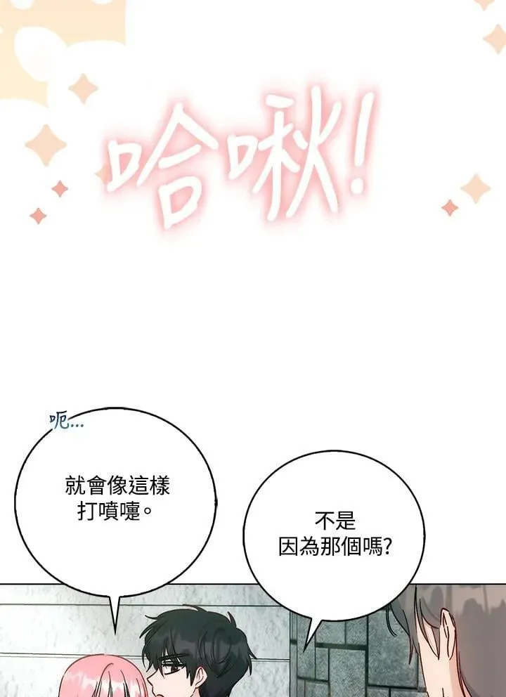第34话12
