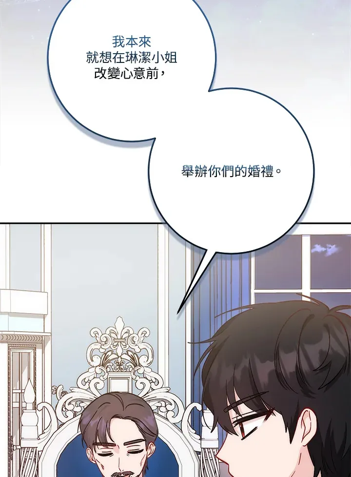 第17话9