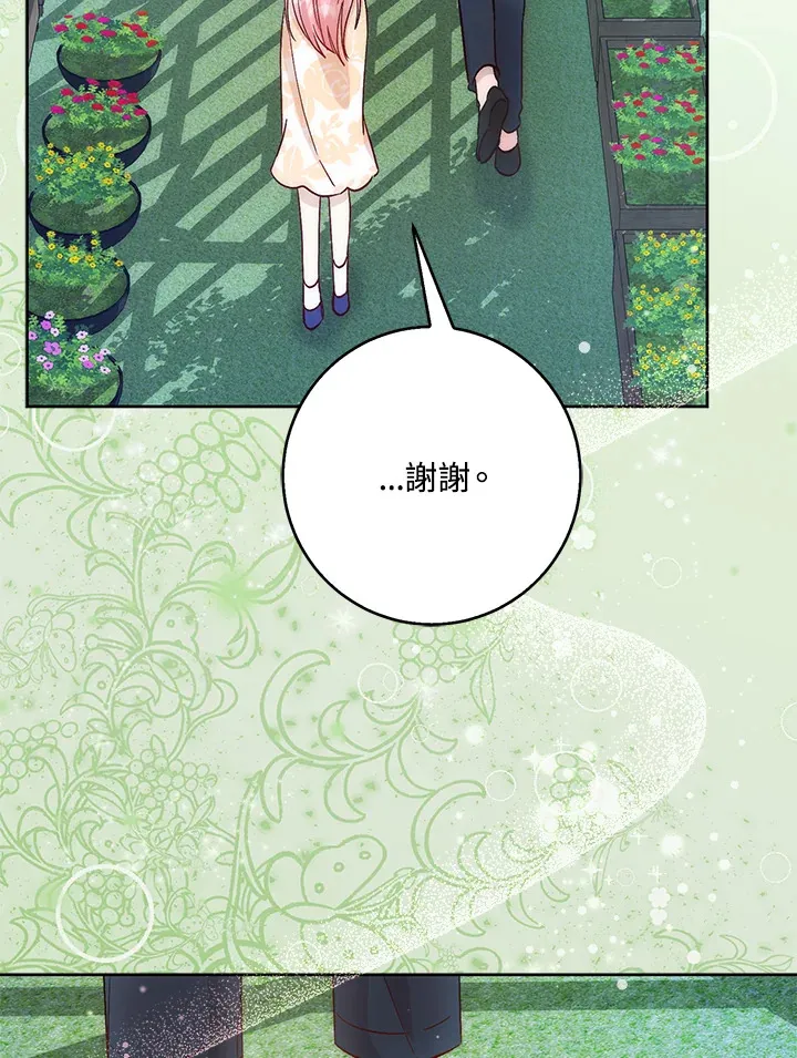 第3话128