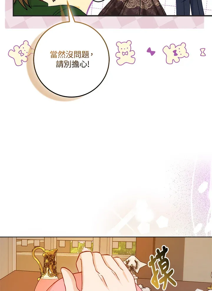 第16话66