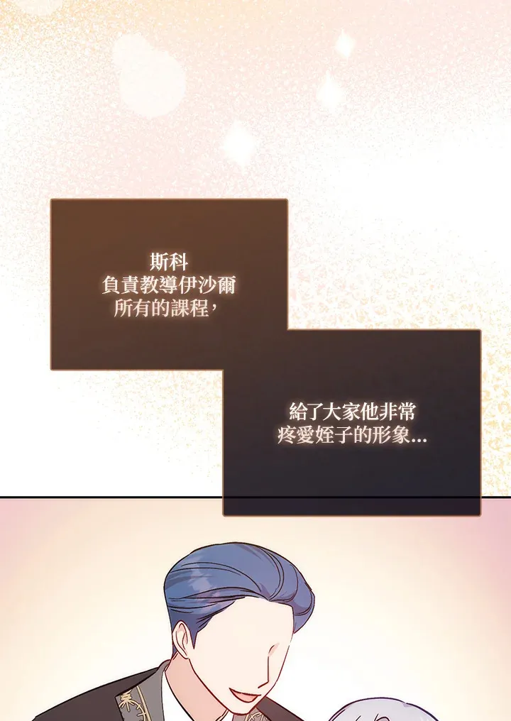 第14话58